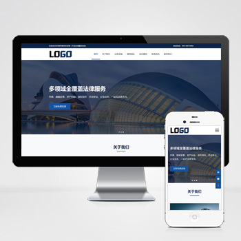 律师事务所网站模板案例官网制作分享