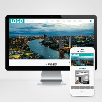 LED 照明灯具网站模板整站源码｜带三级栏目响应式企业官网模板