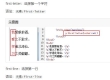 css伪类，网站建设，开发定制
