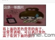 背景透明css样式案例