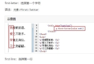 css伪类，网站建设，开发定制