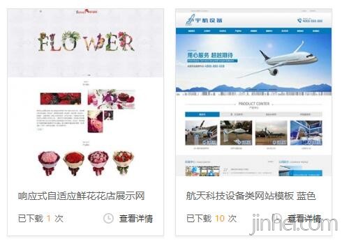 dz!X主题分类信息列表封面图片缩略图尺寸修改120x120px修改教程官改
