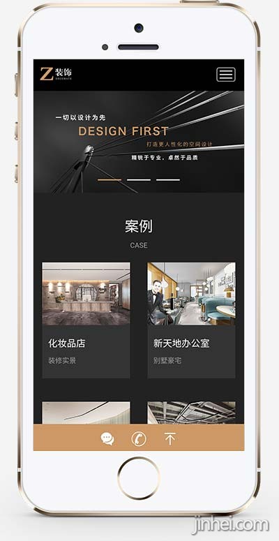 (自适应手机版)响应式黑色炫酷建筑装饰设计类pbootcms模板 HTML5装修设计公司网站源码 ...