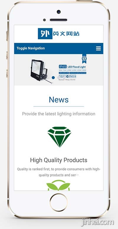 (自适应手机版)响应式外贸灯具网站pbootcms模板 LED灯具英文外贸网站源码