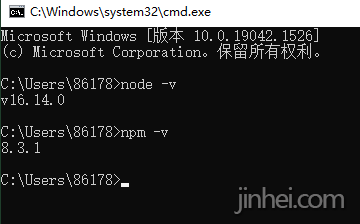 npm安装.png