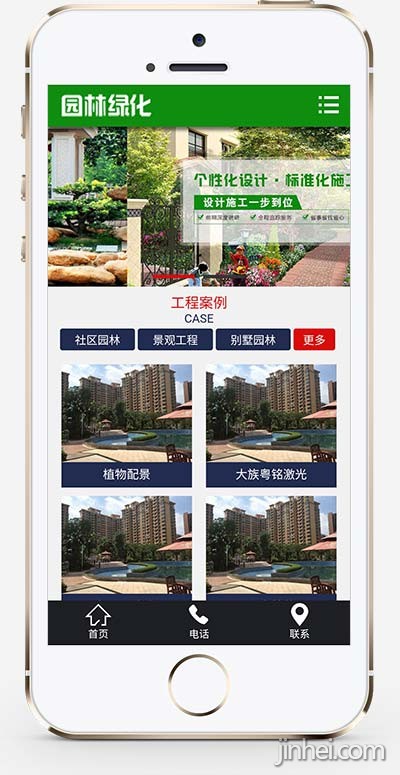 (PC+WAP)营销型绿色市政园林绿化类pbootcms网站模板 园林建筑设计类网站源码