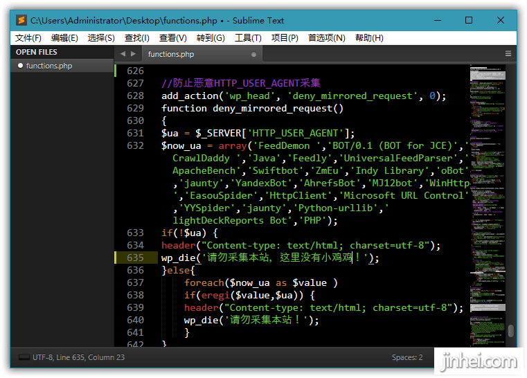代码编辑器Sublime Text v4.0特别版