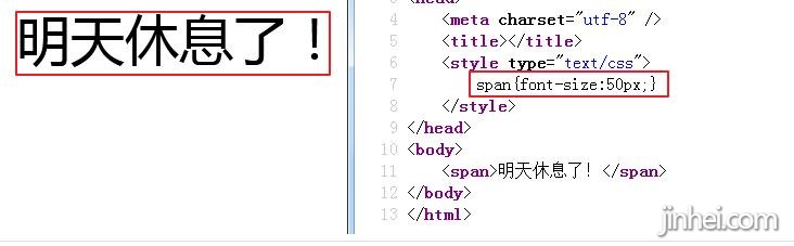 深圳网站开发制作之css学前小知识