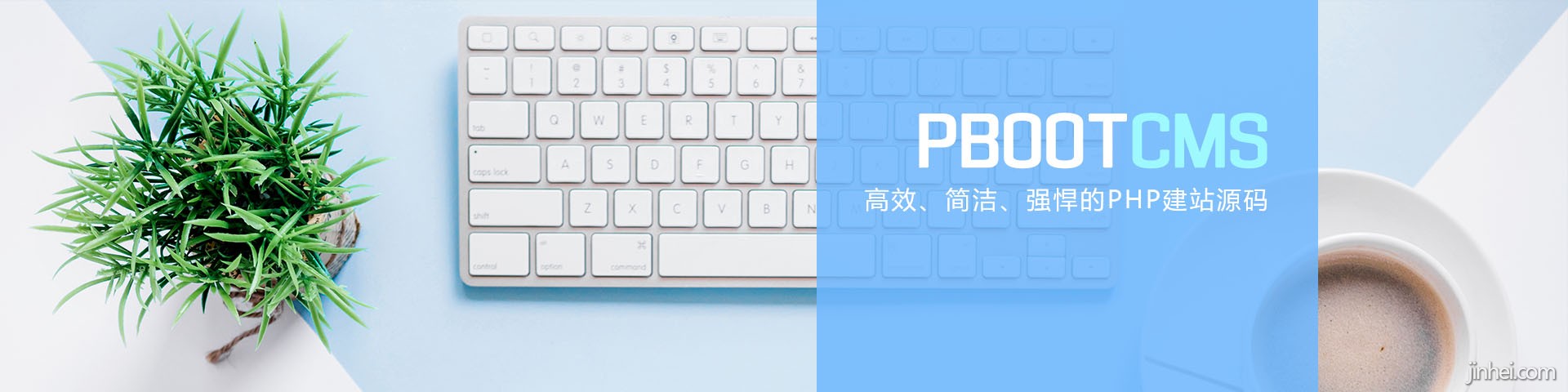 pbootcms建站模板仿站必看必备标签和语法下载教程