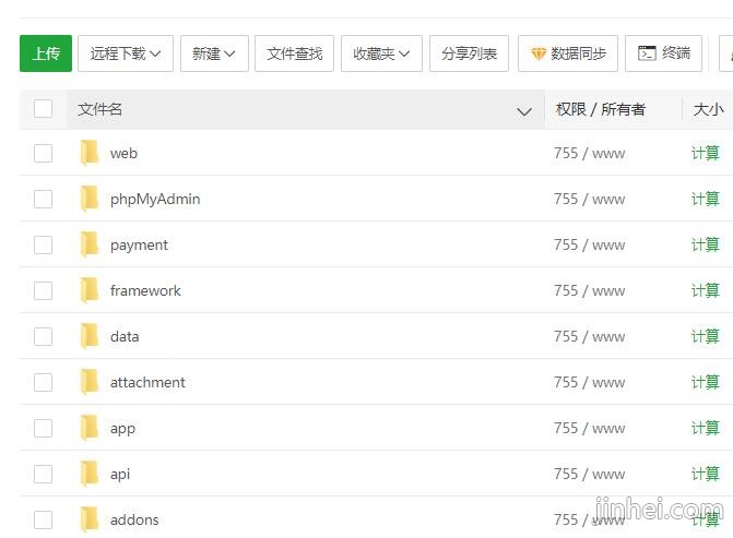 宝塔如何设置权限既能访问又能防患入侵篡改数据教程