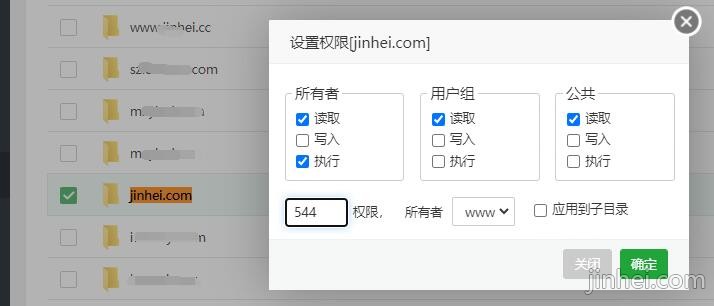 宝塔如何设置权限既能访问又能防患入侵篡改数据教程