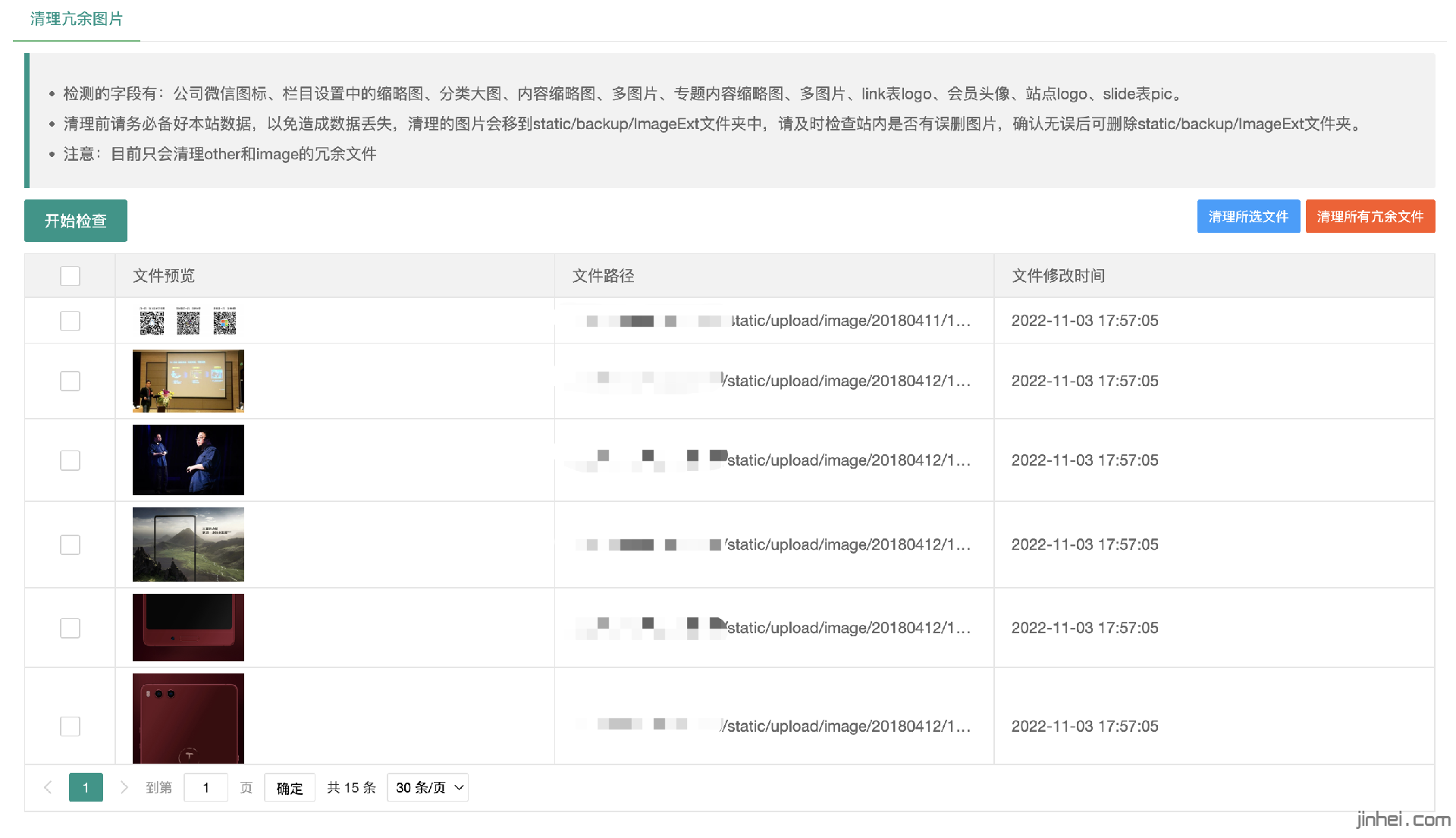 pbootcms V3.2.2 开发日志(已发布正式版)