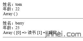 php函数中参数约束定义变长参数