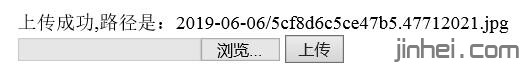 php优化文件上传案例附代码教程