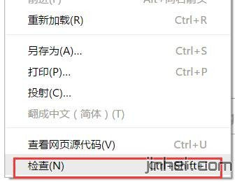 怎样打开Chrome的开发者工具
