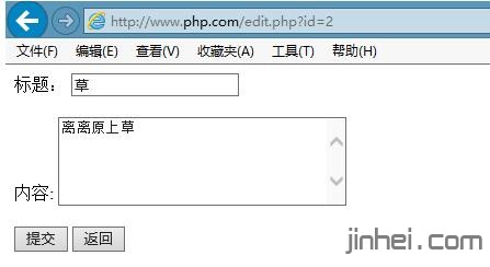 php修改mysql数据库.jpg