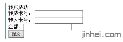 php教程使用PDO操作事务