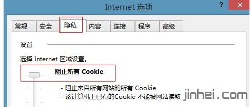 禁用cookie对session的影响