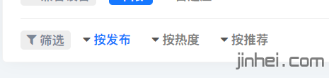 pbootcms模板列表页排序切换（时间/浏览量/推荐）开发教程