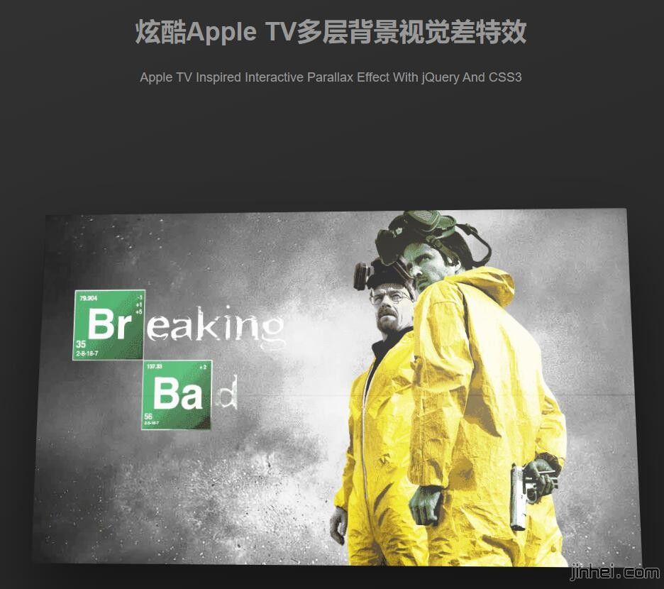 css3炫酷Apple,TV多层背景视觉差jquery特效