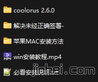 photoshop2023色环插件coolorus 2.6.0中文版下载