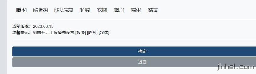 xiuno修罗插件 编辑器支持本地视频附件上传播放，自带播放器
