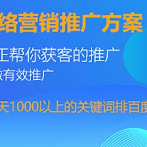 深圳网站建设seo优化必须学习的技巧你知道哪些
