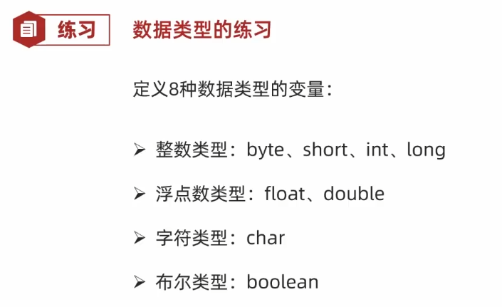 java教程