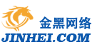 金黑网络